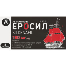 ЕРОСИЛ табл. 100 мг №2 АСТРАФАРМ