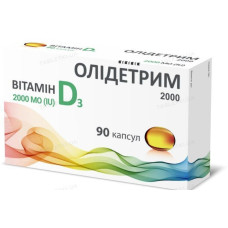 ОЛІДЕТРИМ 2000 МО КАПС. #90