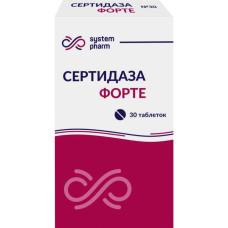 СЕРТИДАЗА ФОРТЕ таблетки №30