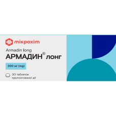 АРМАДИН ЛОНГ таблетки прол./д. по 300 мг №30 (10х3)