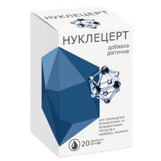 НУКЛЕЦЕРТ пакетик 12 г, №20