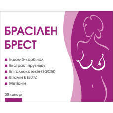 БРАСІЛЕН БРЕСТ капсули №30