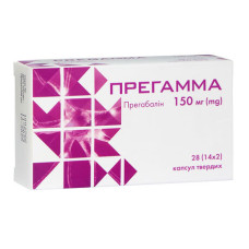 ПРЕГАММА капс.150мг #28 (14Х2)