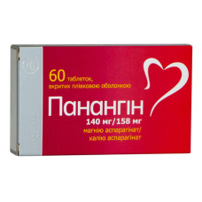 ПАНАНГІН таблетки, в/плів. обол. №60 (20х3)