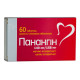 ПАНАНГІН таблетки, в/плів. обол. №60 (20х3)