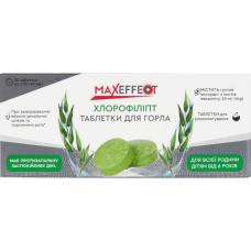 МАКСЕФЕКТ (ТМ MAXEFFECT) ХЛОРОФІЛІПТ табл д/горла №30(10х3) бліс карт уп дієт добав