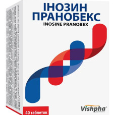 ІНОЗИН ПРАНОБЕКС таблетки по 500 мг №40 (10х4)