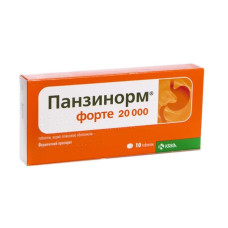 ПАНЗИНОРМ ФОРТЕ 20000 табл. №10