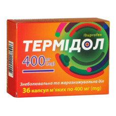 ТЕРМІДОЛ капс. мякі 400 мг №36 (12х3) КІЇВСЬКИЙ ВІТАМІННИЙ ЗАВОД ВАТ