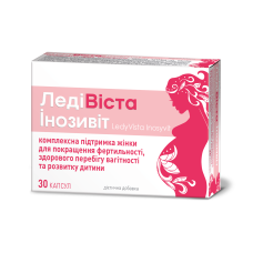 ЛЕДІВІСТА ІНОЗИВІТ капс. №30 (10х3)