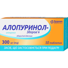 АЛОПУРИНОЛ-ЗДОРОВ'Я ТАБ.300МГ#50