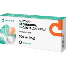 АЦЕТИЛСАЛІЦИЛОВА КИСЛОТА табл. 0,5 г №20