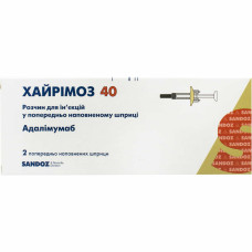 Хайрімоз 40 р-н д / ін.40мг / 0,8мл 0,8мл шприц №2 бліст.в карт.уп.