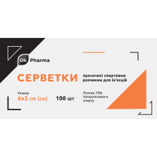 СЕРВЕТКИ СПИРТ 6х3 см №100 ТM 