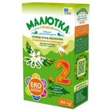 МАЛЮТКА ПРЕМІУМ 2 350 г б/ц ХОРОЛ