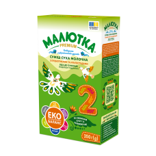 МАЛЮТКА ПРЕМІУМ 2 350 г б/ц ХОРОЛ