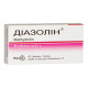 ДІАЗОЛІН таблетки по 0.1 г №20 (10х2) ФАРМАК