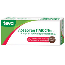 ЛОЗАРТАН ПЛЮС-ТЕВА таблетки, в/плів. обол. по 100 мг/25 мг №30 (10х3)