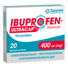 Ібупрофен-Здоров'я Ультракап капс м'які 400мг №20(10х2) бліс карт кор*