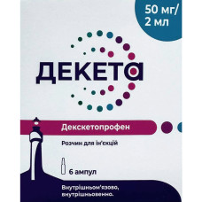Декета р-н д/ін 50мг/2мл амп №6 карт кор