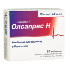 ОЛСАПРЕС Н таблетки, в/плів. обол. по 20 мг/12.5 мг №30 (10х3)
