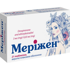 МЕРІЖЕН таблетки, в/плів. обол. по 3 мг/0.03 мг №21