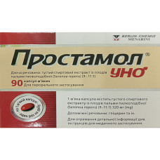 ПРОСТАМОЛ УНО капс. 320мг №90