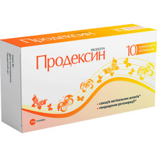 ПРОДЕКСИН СУП.ВАГІН.АНТИС.#10