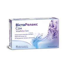 ВІСТАРЕЛАКС СОН таблетки вкриті плівковою оболонкою №20