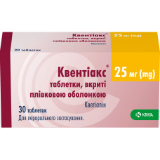 КВЕНТИАКС табл, в/плів. обол. по 25 мг №30 (10х3)
