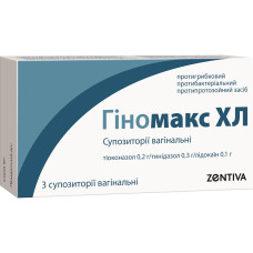ГІНОМАКС ХЛ супозиторії вагін. по 0.2 г/0.3 г/0.1 г №3 у стрип