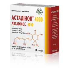 АСТАДІНОЛ 4000 капсули №30 (10х3)