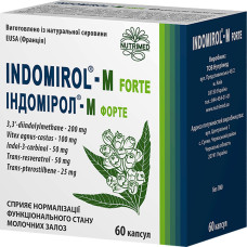 ІНДОМІРОЛ-М ФОРТЕ  капсули №60 (10х6)