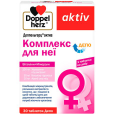 ДОППЕЛЬГЕРЦ АКТИВ КОМПЛЕКС  ДЛЯ НЕЇ таблетки №30