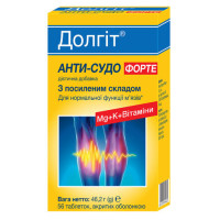 ДОЛГІТ АНТИ-СУДО ФОРТЕ таблетки №56