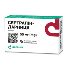 СЕРТРАЛІН-ДАРНИЦЯ таблетки, в/плів. обол. по 50 мг №30 (15х2)