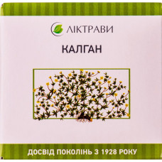 КАЛГАН кореневища  по 100 г у пач. з внут. пак.