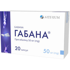 ГАБАНА капсули по 50 мг №20 (10х2)