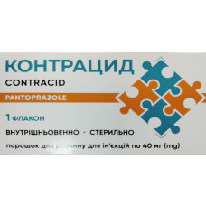 КОНТРАЦИД порошок для р-ну д/ін. по 40 мг №1 у флак.