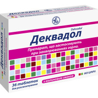 ДЕКВАДОЛ таблетки д/розсмок. зі смак. малин. №36 (12х3)