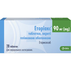 ЕТОРІАКС таблетки, в/плів. обол. по 90 мг №28 (7х4)