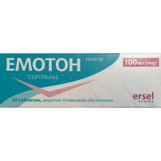 ЕМОТОН таблетки, в/плів. обол. по 100 мг №30 (10х3)