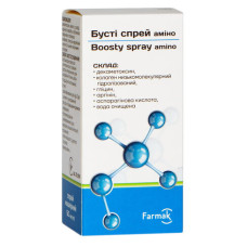 БУСТІ спрей аміно (Boosty spray amino) по 50 мл у флаконі з розпилювачем