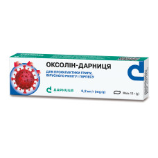 ОКСОЛІН-ДАРНИЦЯ мазь 2.2 мг/г по 10 г у тубах