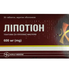 ЛІПОТІОН таблетки, в/плів. обол. по 600 мг №30 (10х3)