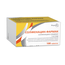 СОЛІФЕНАЦИЛ ФАРМАК  таблетки, в/плів. обол. по 5 мг №100 (10х10)
