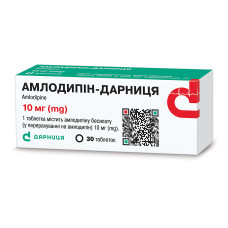 АМЛОДИПІН-ДАРНИЦЯ таблетки по 10 мг №30 (10х3)