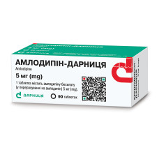АМЛОДИПІН-ДАРНИЦЯ таблетки по 5 мг №90 (10х9)