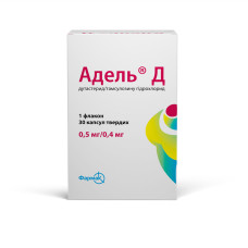 АДЕЛЬ Д капсули тв. по 0.5 мг/0.4 мг №30 у флак.