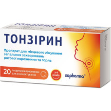 ТОНЗІРІН льодяники прес. №20 (10х2)